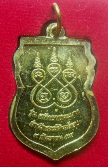 **เบา​ๆ**เหรียญเสมาหลวงปู่ทวด รุ่นศรัทธาชนะมาร สำนักสงฆ์ต้นเลียบ(ที่ฝังรกหลวงปู่ทวด) จ.สงขลา ปี๒๕๕๕*