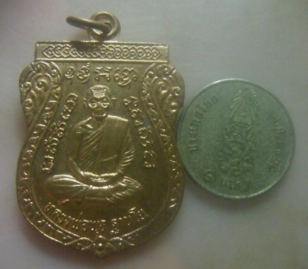 **เบาๆ**เหรียญเสมาหลวงพ่อพุธ ฐานิโย วัดป่าสาลวัน จ.นครราชสีมา ปี ๒๕๓๔**หลังยันต์ สวยๆ