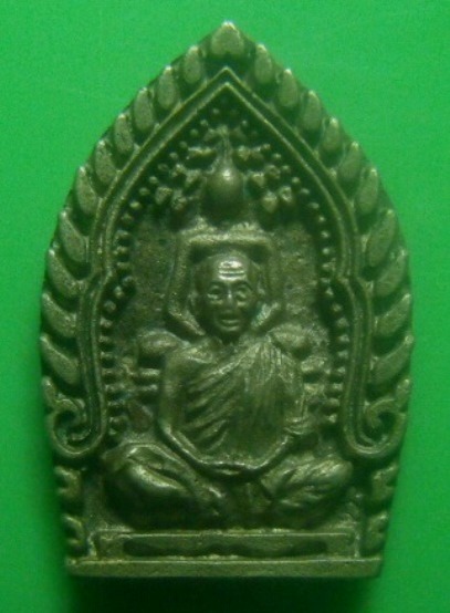 **เบาๆ**สมเด็จเจ้าสัวพิมพ์ซ้อน หลวงพ่อคูณ รุ่น๑ หลังยันต์เกราะเพชร ปี ๒๕๓๖**อัลปาก้่า ตอกโค้ด สวยๆ