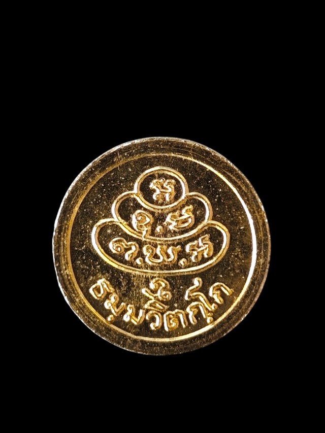 เหรียญกลมเล็กไหว้หันข้างเจ้าคุณนรฯ วัดเทพศิรินทร์