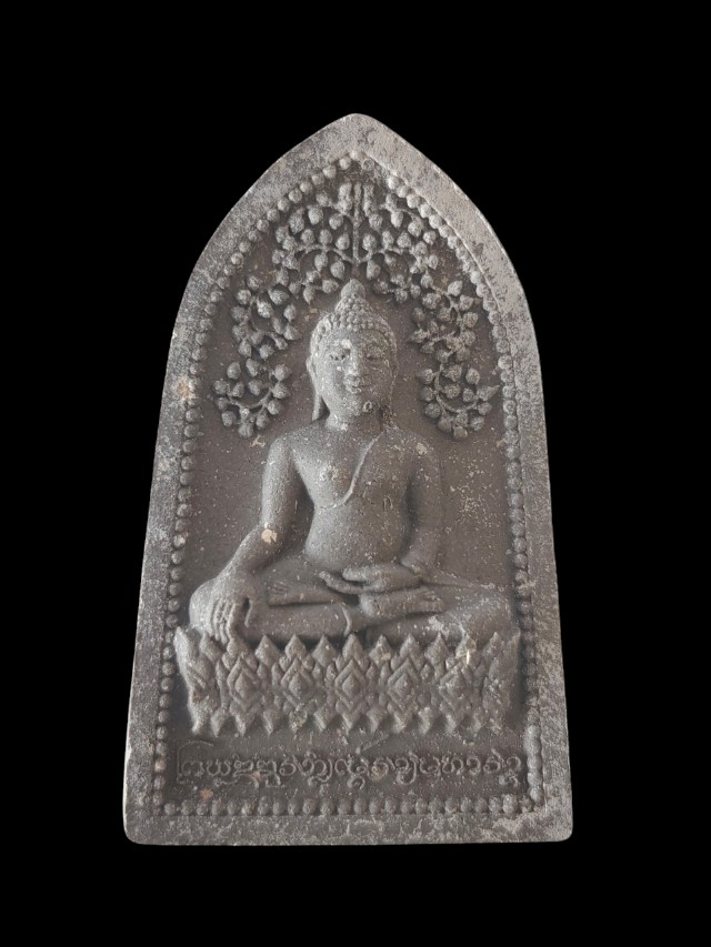  พระยอดขุนพล พ่อขุนเม็งรายมหาราช เนื้อว่านชานหมาก วัดพระแก้ว ฉลอง 750 ปี เมืองเชียงราย