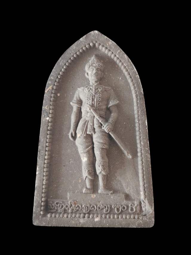  พระยอดขุนพล พ่อขุนเม็งรายมหาราช เนื้อว่านชานหมาก วัดพระแก้ว ฉลอง 750 ปี เมืองเชียงราย