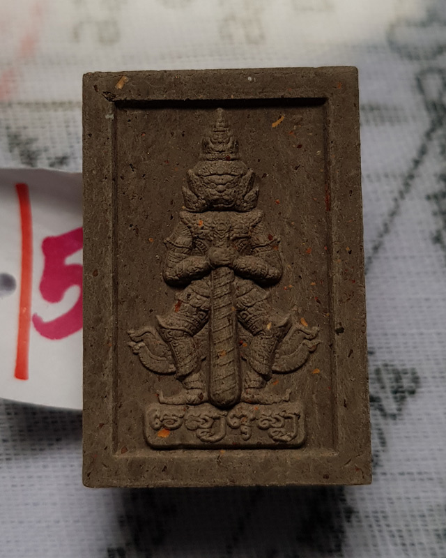 ท้าวเวสสุวรรณโน หลวงพ่อแม้น อาจารสมฺปนฺโน วัดหน้าต่างนอก เนื้อผงฝักสัมป่อย เดือน ๕ รุ่น เงินไหลมา