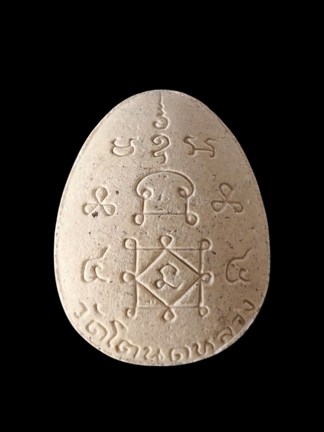 พระปิดตา หลวงพ่อทองศุข วัดโตนดหลวง จ.เพชรบุรี ปี 2544 