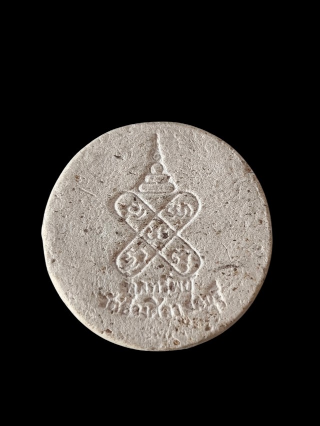 พระปิดตาหลังยันต์กระบองไขว้ พิมพ์จันทร์ลอย รหลวงพ่อพูลทรัพย์ วัดอ่างศิลา ปี 29