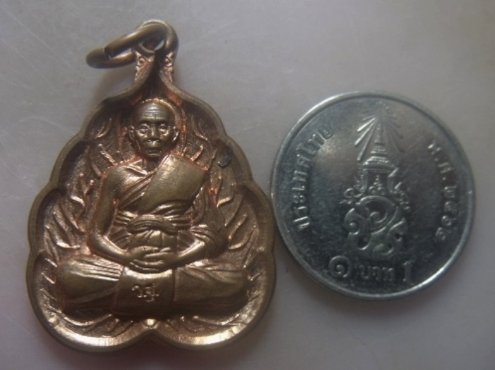 **เบาๆ**เหรียญสรงน้ำ ๕๙ เมตตาบารมี พิมพ์ใบโพธิ์ หลวงพ่อเพี้ยน วัดเกริ่นกฐิน ปี ๒๕๕๙**ตอกโค้ด สวยๆ