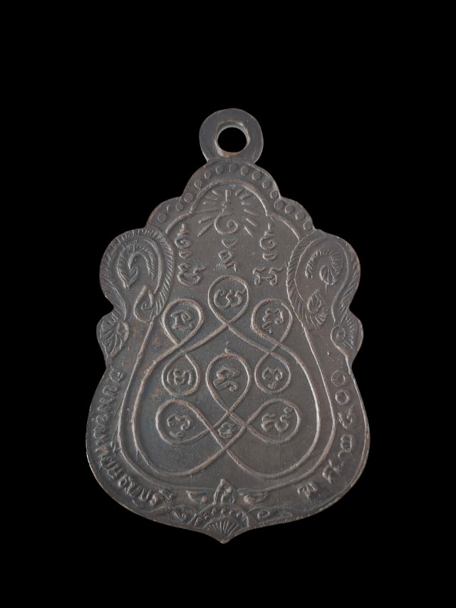 เหรียญหลวงปู่บุญ วัดแก้วไพฑูรย์ ปี 2500