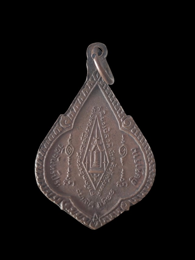 เหรียญพระพุทธชินราช วัดจันทร์ประดิษฐาราม ปี 19