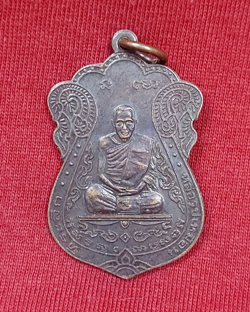เหรียญเสมาหลวงพ่อปาน ตอกโค๊ตนะ ชายสังฆาฎิ วัดชีปะขาว จ.อยุธยา (ที่ระลึกหล่อรูปเหมือน ปี2548)