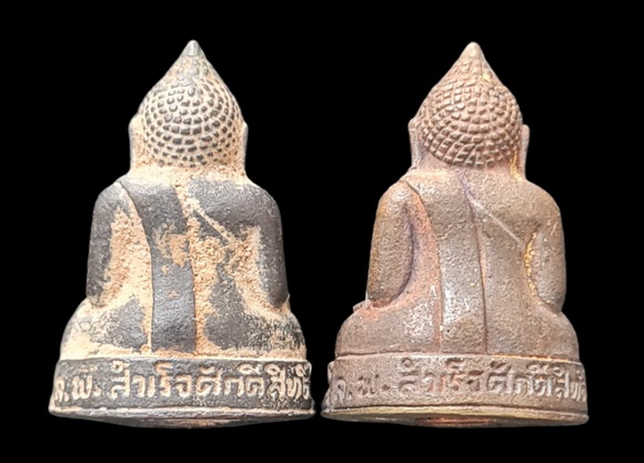 เคาะแรกแดง..กริ่งเล็ก ลพ.สำเร็จศักดิ์สิทธิ์ ๒๕๖๔..รวม ๒ องค์ รายละเอียดในโพสต์..วัดตลิ่งชัน สระบุรี