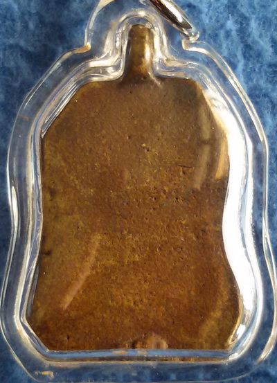 เหรียญหล่อพระพุทธลีลา หลวงพ่อโต วัดวิหารทอง พ.ศ. 2460 เนื้อทองผสม