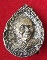 เหรียญมหาลาภ 89 หลวงพ่อแพ วัดพิกุลทอง