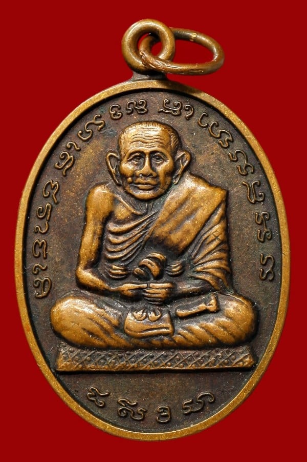 ไม่ทราบที่