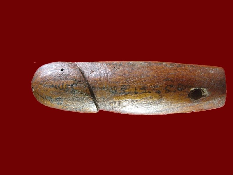 $ ปลัดขิก ไม้แกะ หลวงพ่อสงวน วัดไผ่พันมือ จ.สุพรรณบุรี