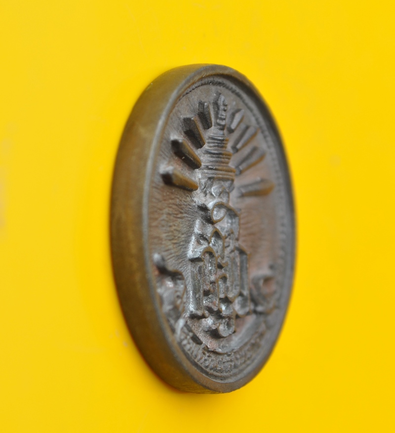 เหรียญหล่อ ญสส. เนื้อนวะโลหะ สมเด็จพระญาณสังวร