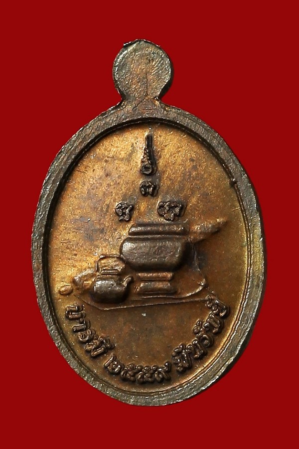 หลวงพ่อจิต วัดป่าเทพาลัย นครราชสีมา