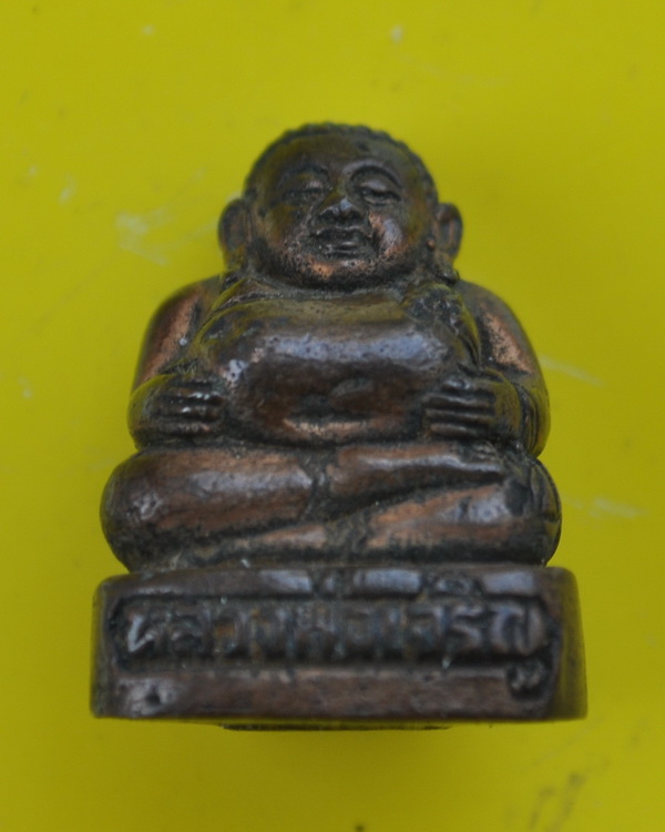 พระสังกัจจายย์มหามงคลสมเด็จพระญาณสังวร 