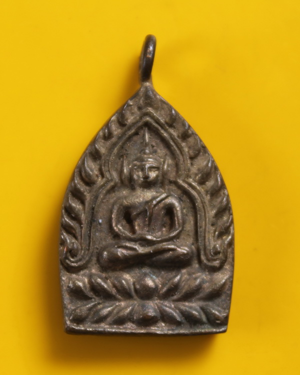 เหรียญเจ้าสัวกรรมการ สมเด็จพระญาณสังวร วัดบวรนิเวศ 