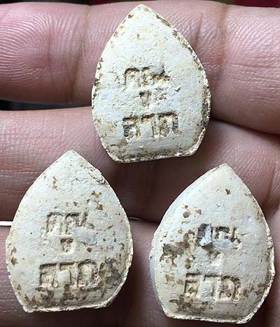 *พระปิดตาคูณลาภ เนื้อผง รุ่นแรก ปี๒๕๑๗ หลวงพ่อคูณ วัดบ้านไร่ นครราชสีมา*