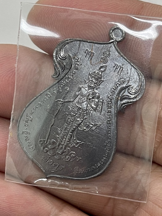 เหรียญพ่อครูเวสณุญาน เนื้อทองแดงรมดำ พร้อมกล่องเดิม ซีลเดิมๆ หมายเลข 4478