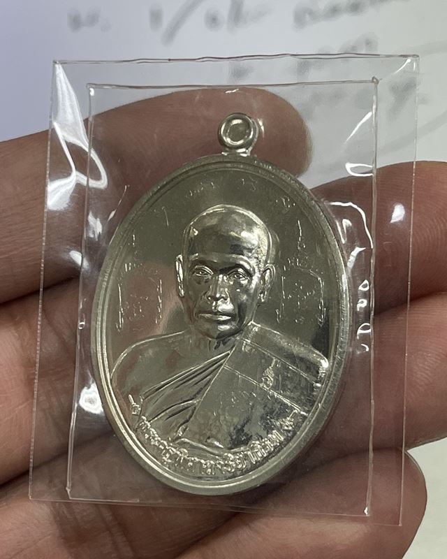 เหรียญฟาต้าไฉ พระมหาสุรศักดิ์ วัดประดู่ฯ เนื้อเงิน + จารยันต์มงกุฏพระพุทธเจ้า + ยันต์ด้านหลัง