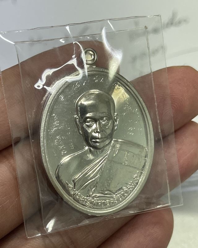 เหรียญฟาต้าไฉ พระมหาสุรศักดิ์ วัดประดู่ฯ เนื้อเงิน + จารยันต์มงกุฏพระพุทธเจ้า + ยันต์ด้านหลัง