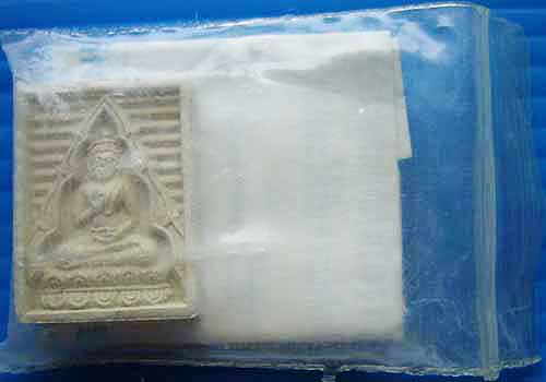 T2 พระผงปากน้ำรุ่น 7 