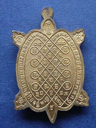 T7.3 เหรียญเต่า เนื้อทองเหลือง หลวงปู่ทองสา สุคนโธ วัดสิงห์ทอง จ.นครพนม