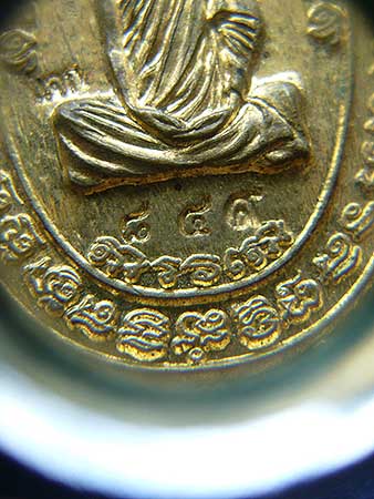 T7.3 เหรียญเต่า เนื้อทองเหลือง หลวงปู่ทองสา สุคนโธ วัดสิงห์ทอง จ.นครพนม