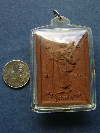 T7.3 พระสิวลี หลังยันต์ห้าแถว เลี่ยมพร้อมใช้