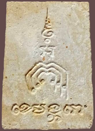 *สมเด็จฯเขมังกะโร รุ่นแรก ปี๒๕๑๗ เมตตาปลุกเสกโดยหลวงพ่อแพ วัดพิกุลทอง สิงห์บุรี*