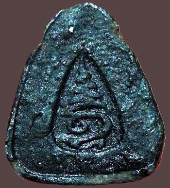 *พระปิดตาพิมพ์หลวงพ่อแก้ว ยันต์อุ หลวงปู่เหมือน วัดกำแพง ชลบุรี ปี๒๕๒๒ เนื้อผงคลุกรัก*