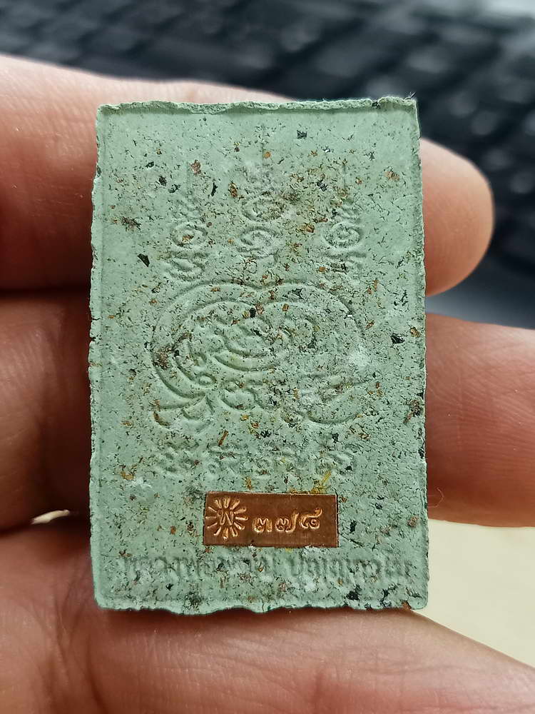 5-7 สมเด็จ เจริญพรปลดหหนี้ ผสมจีวร 9 อริยสงฆ์ หลวงพ่อพัฒน์ วัดห้วยด้วน นครสวรรค์ 2565 กล่องเดิม