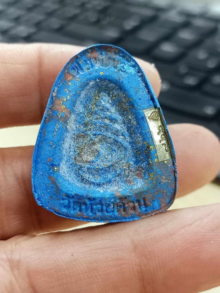 5-27 พระปิดตาเศรษฐีอุณาโลม เลื่อน 101 ปี หลวงพ่อพัฒน์ วัดห้วยด้วน นครสวรรค์ 2565 กล่องเดิม