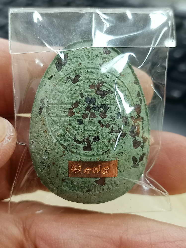 5-31 พระปิดตาจัมโบ้ 2 มหาเศรษฐี 100 ปี หลวงพ่อพัฒน์ วัดห้วยด้วน นครสวรรค์ 2564 กล่องเดิม