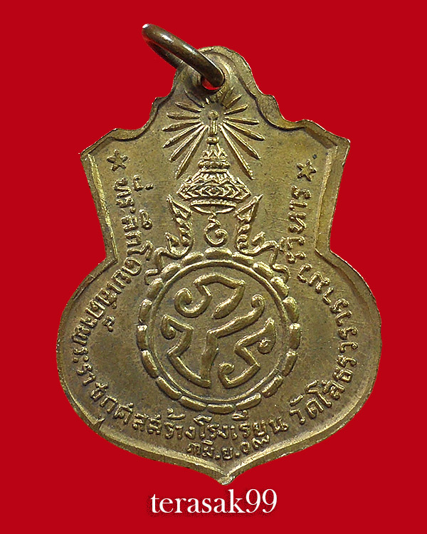 เหรียญหลวงพ่อโสธร หลัง"ภปร." ปี2509 เนื้อทองแดงกะไหล่ทอง ราคาเบาๆ(1)