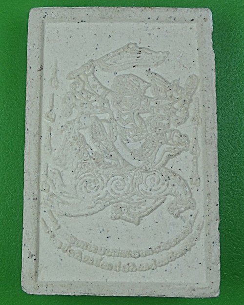 พระผงหลวงพ่อทอง วัดลำกระดาน กทม. .B31.