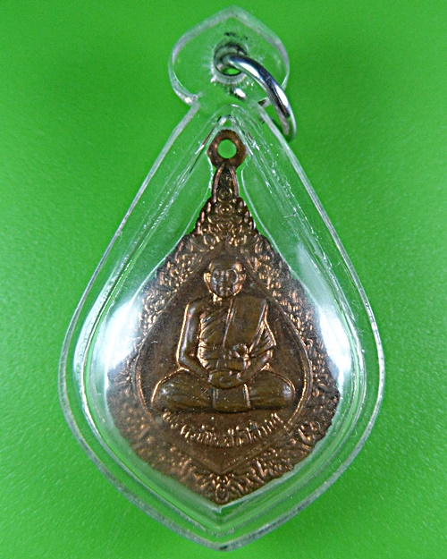 เหรียญพัดยศพระครูจันทสารโสภณ วัดคำแคน กาฬสินธุ์ .B63.