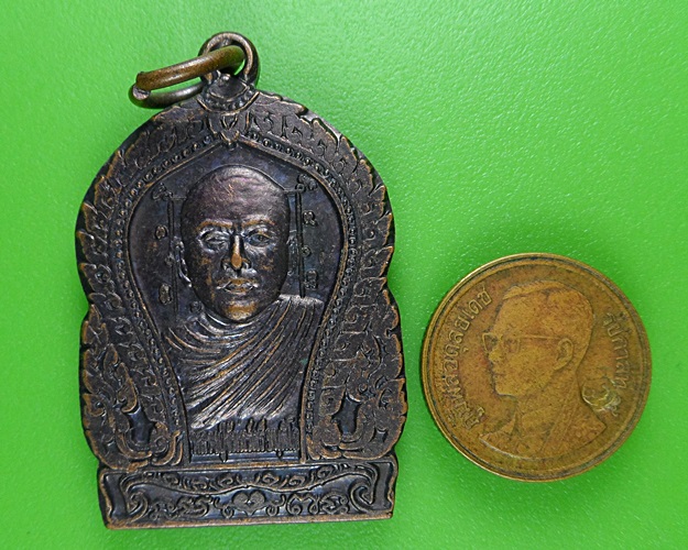 เหรียญรุ่นแรกหลวงปู่จันทร์ศรี วัดหนองผือน้อย ร้อยเอ็ด .B67.