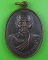 เหรียญพระอธิการสวอย วัดสิริสุขาราม บุรีรัมย์ .B93.