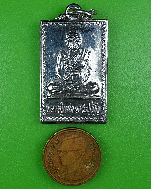 เหรียญรุ่น๑หลวงปู่แสง วัดพรหมพาราม กำแพงเพชร .B123.