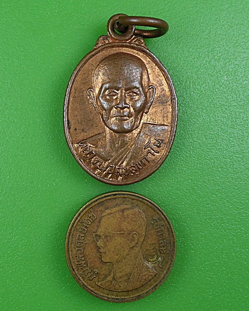 เหรียญเม็ดแตงหลวงพ่อสุข วัดหนองใหญ่ กำแพงเพชร  .B131.