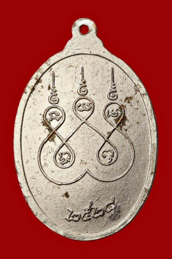 หลวงปู่กาฬสิน