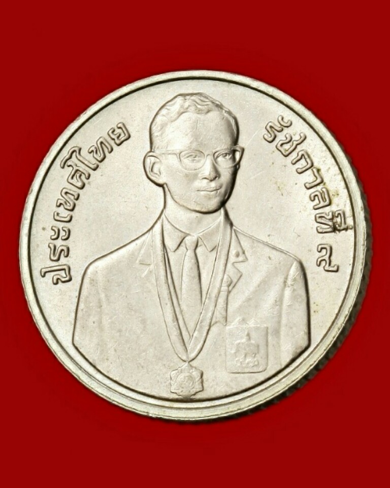 เหรียญที่ระลึก 