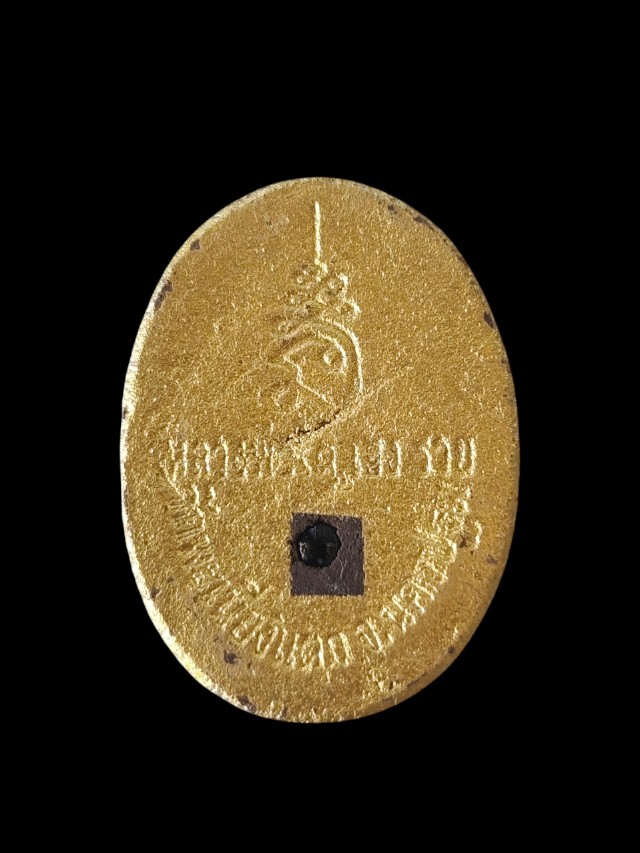 พระสังกัจจายน์ วัดพะเนียงแตก นครปฐม