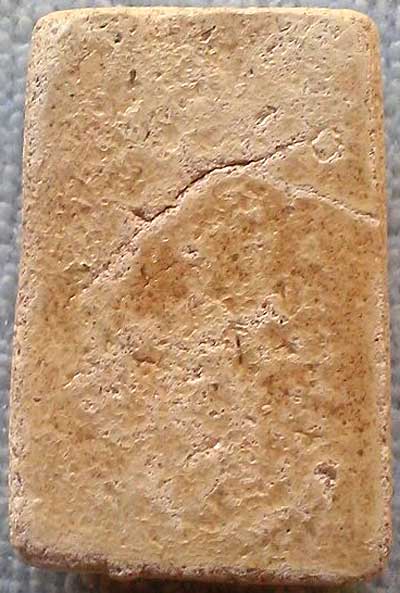 สมเด็จฯ 9 ชั้น