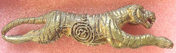 เสือเผ่น