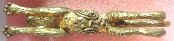 เสือเผ่น