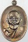เหรียญ ๘ รอบ หลวงปู่ฝั้น วัดศรีถมอรัตน์ เพชรบูรณ์