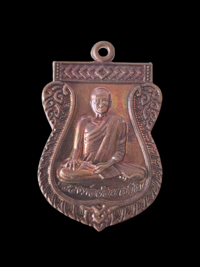 เหรียญหลวงพ่อจ้อย เขมิโย วัดถ้ำมังกรทองรุ่นเปิดทรัพย์สมบัติ ปี 2563